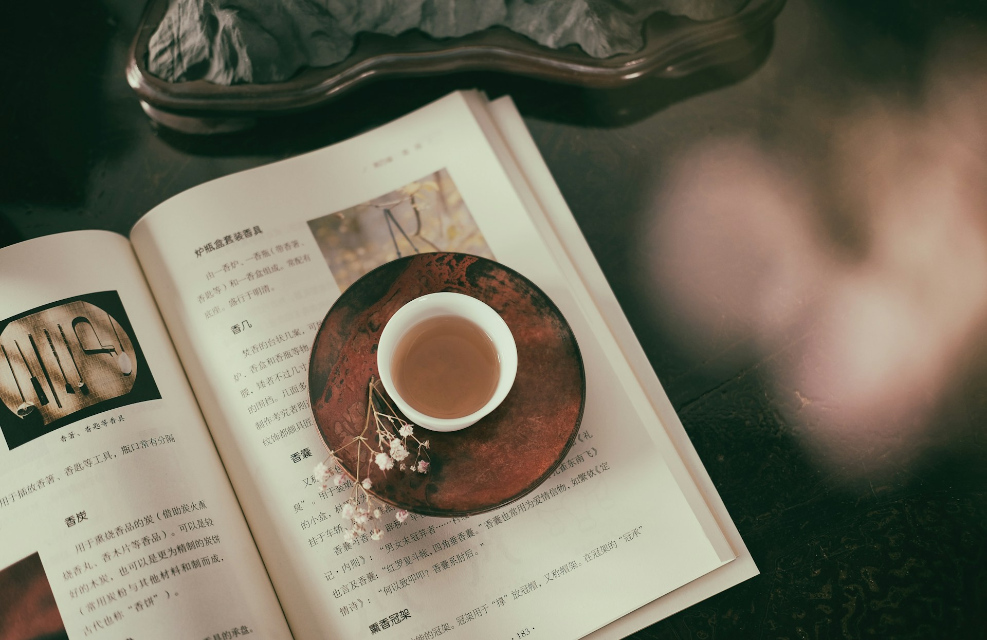 How to Make Reading Chinese Easy